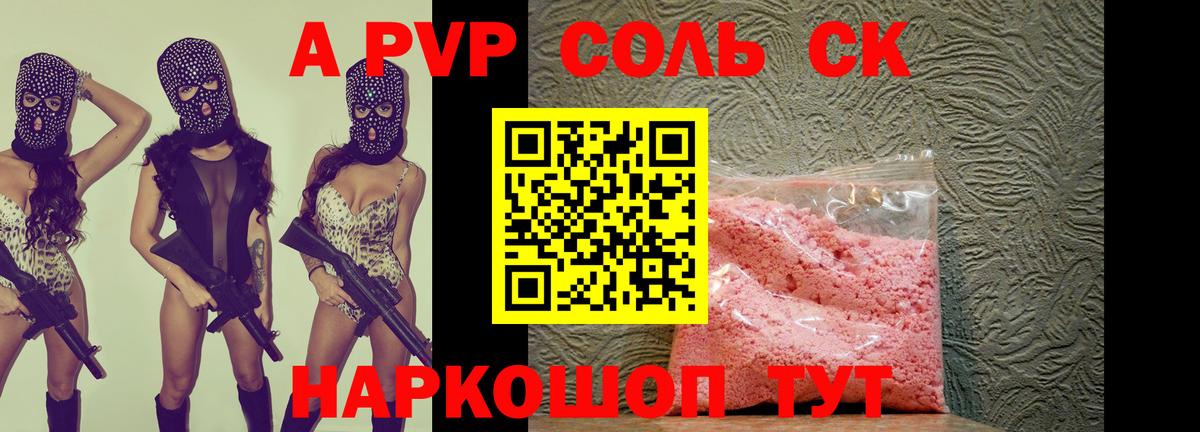 LSD-25  ГАШИШ  Канабис  КОКАИН  Новотроицк  МЕФ кристаллы  Вход с VPN 