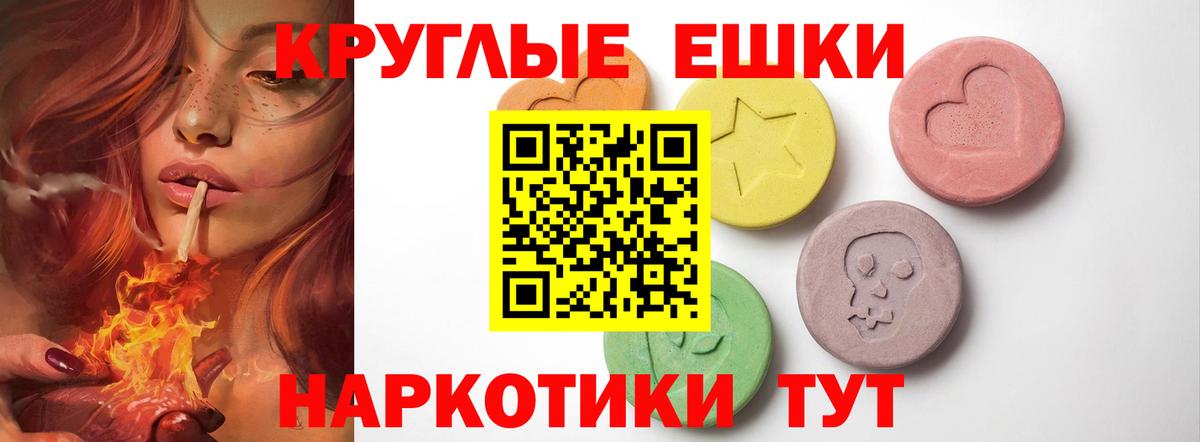 Ecstasy Philipp Plein Новотроицк