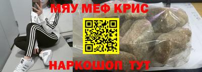 мдма Будённовск