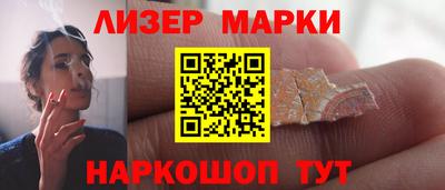 индика Коломна