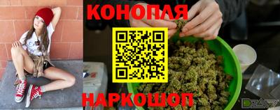 гашиш Бузулук