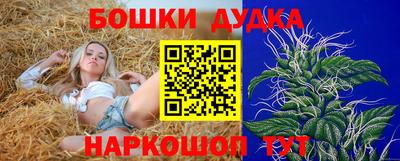 гашиш Бузулук
