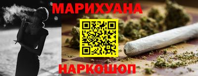 гашиш Бузулук