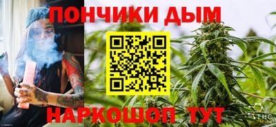 гашиш Бузулук