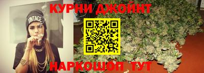 гашиш Бузулук