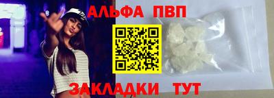 гашиш Бузулук