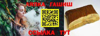 гашиш Бузулук