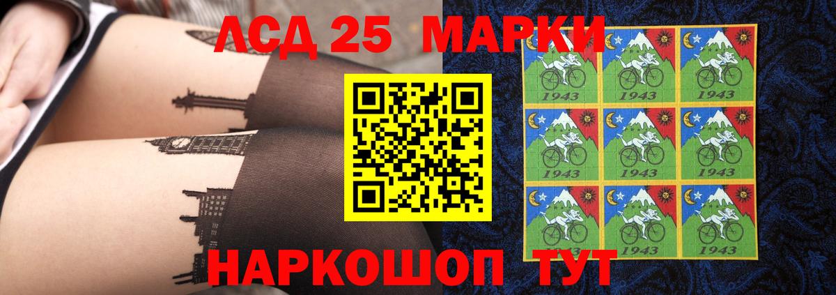 ЛСД экстази кислота Новотроицк