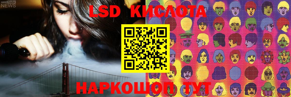 Новотроицк  Лсд 25 экстази ecstasy  Вход с VPN 