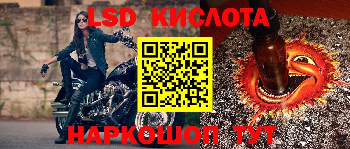 Марки 25I-NBOMe 1,5мг  Вход с VPN  Новотроицк 