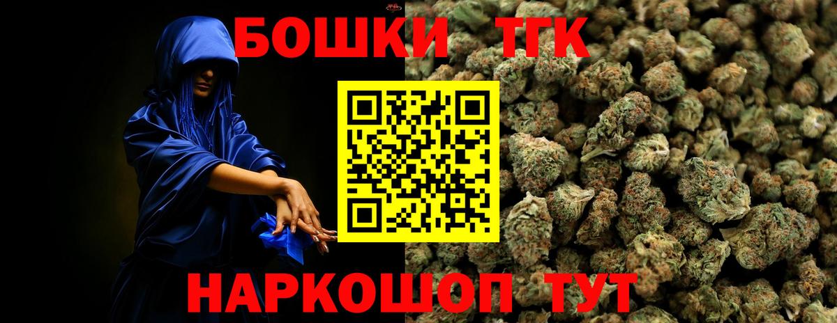 Новотроицк  Шишки марихуана Ganja  Марихуана VHQ  Вход с VPN 